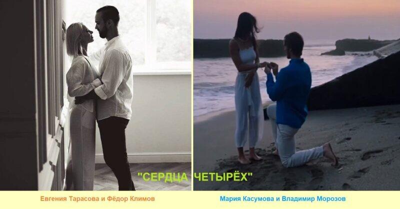     Коллаж. Фото — из соцсетей Е. Тарасовой и В. Морозова  Фотография взята из открытых источников.