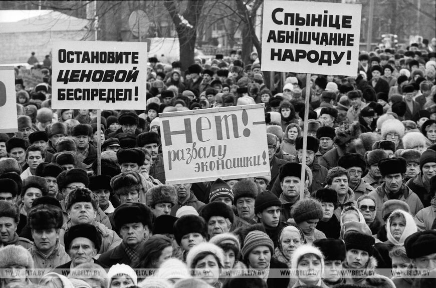 Митинги в Минске в 1994 году. Фото из открытых источников.