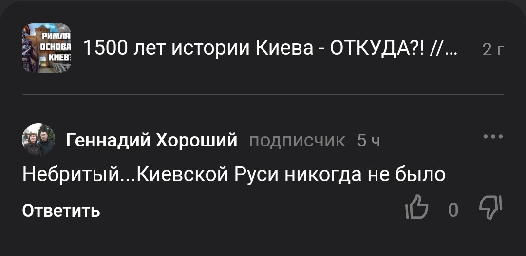 Собственно, пациент 1