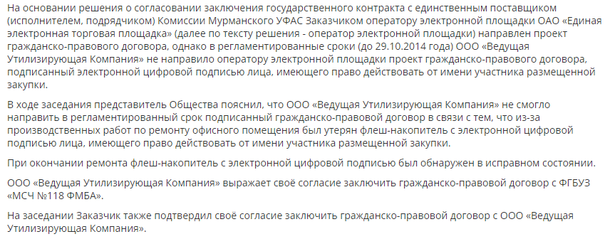  В “лихие 90-е” одной из схем разбоя было нападение на прохожих с требованием “купить кирпич”.-3