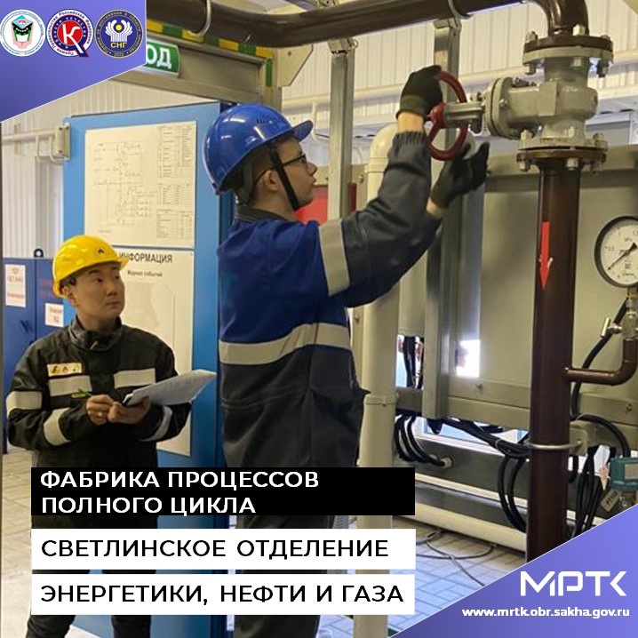 Фабрика процессов полного цикла: как готовят нефтяников в «Светлинском отделении энергетики, нефти и газа»?