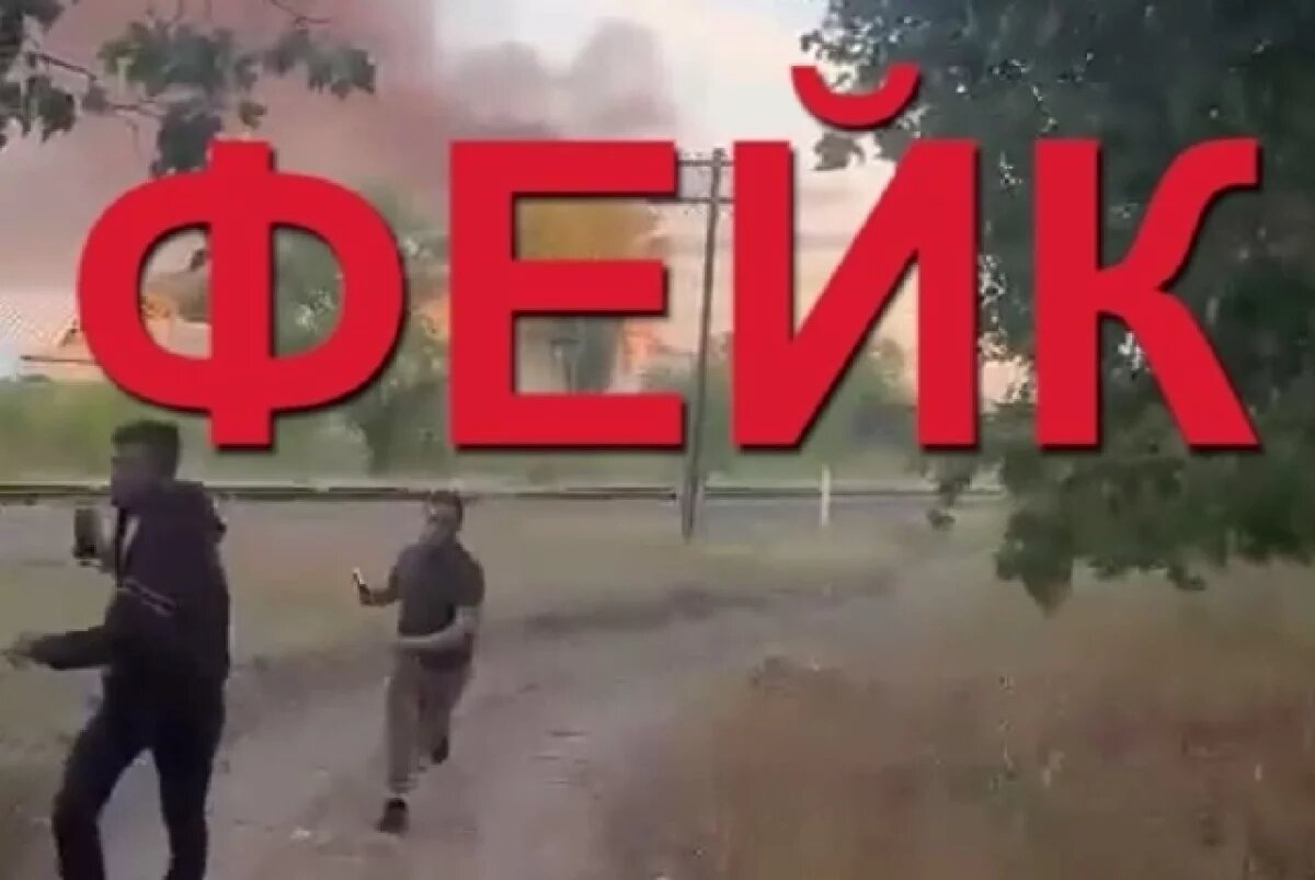    Взрыв после атаки дрона в Шелковском районе Чечни в МВД назвали фейком