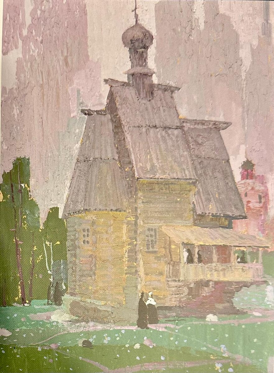 Василий Криворучко. «Северная элегия». 1965