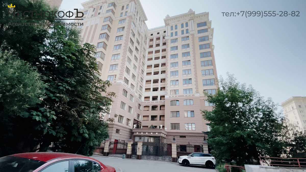Центр недвижимости города москвы
