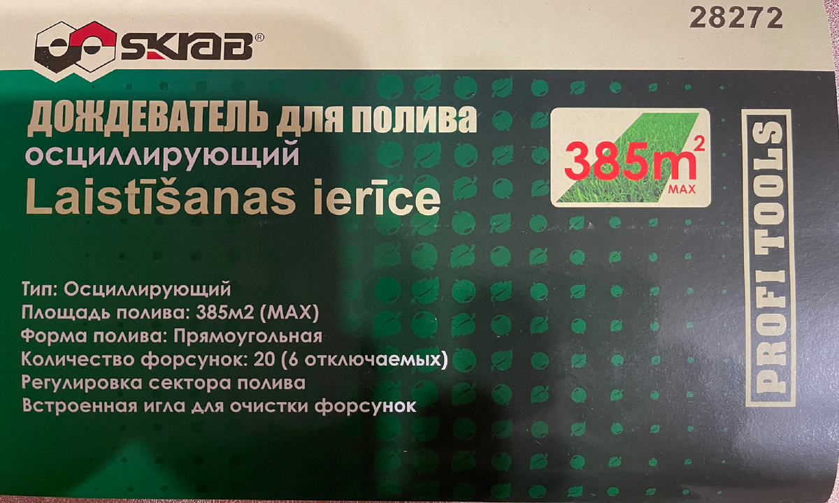 На большей части территории нашей страны установилась жаркая погода. Высокая температура при отсутствии дождей приводит к понижению влажности воздуха.-2