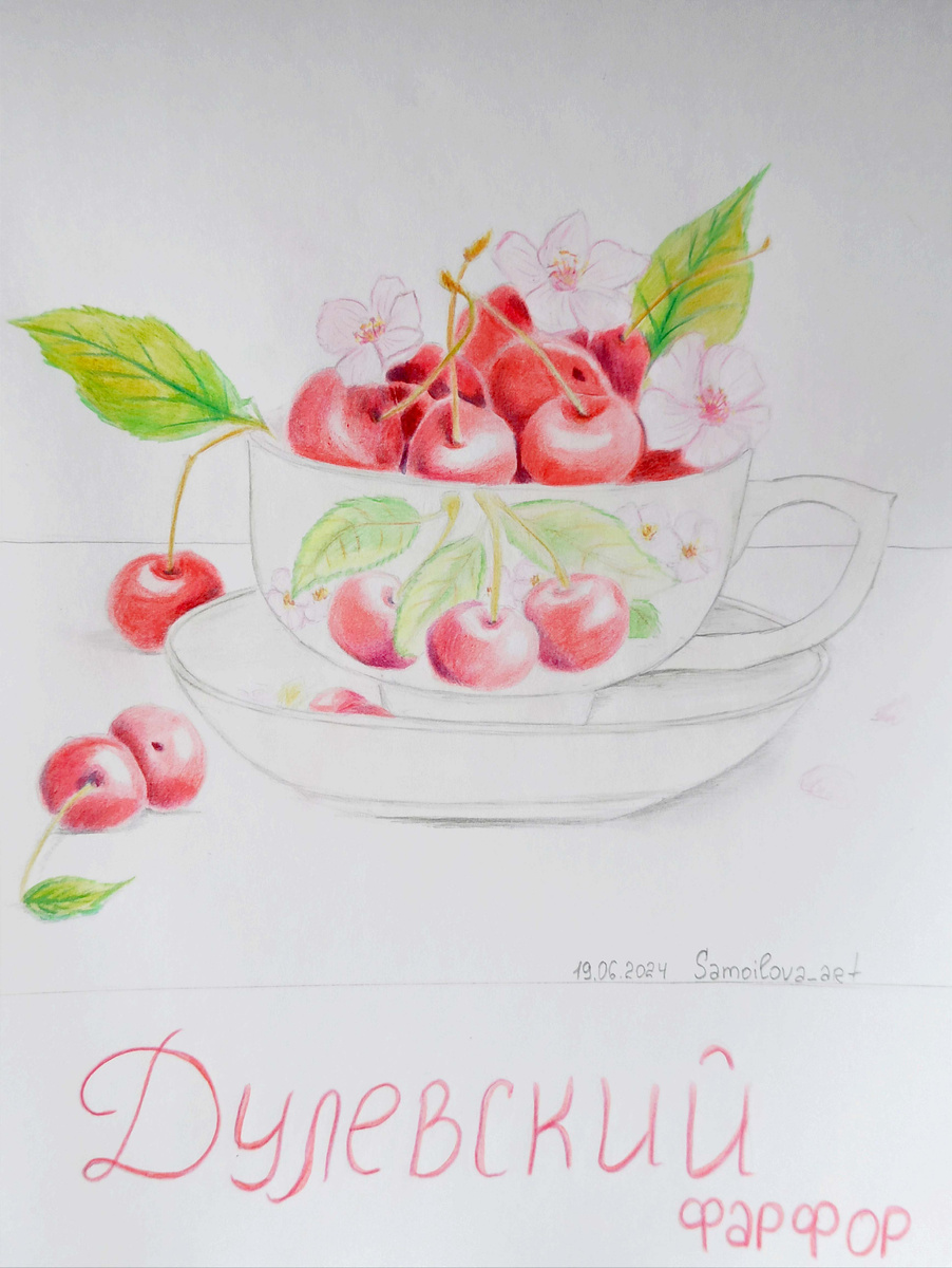 Народный промыслы-дулевская фарфор