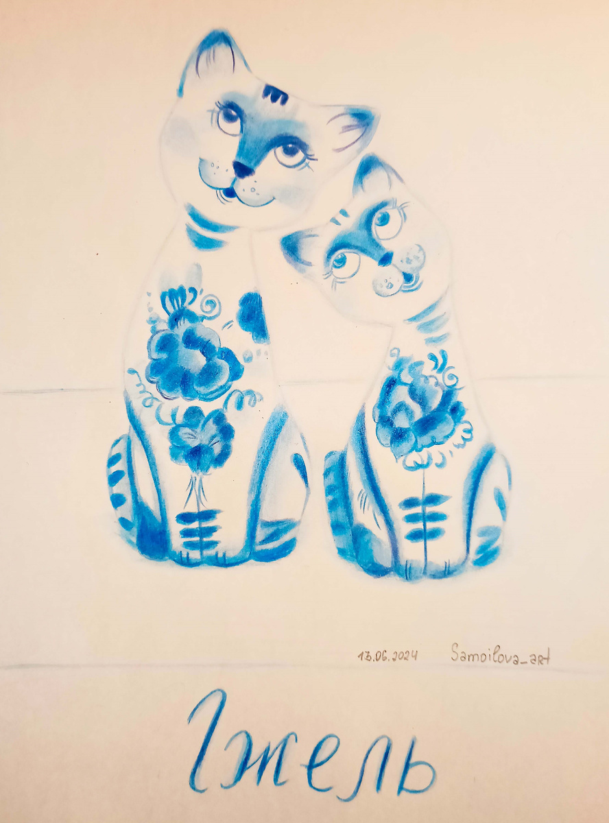 Народные промыслы-гжель