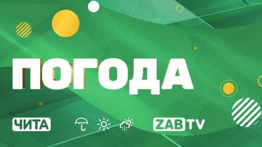 Прогноз погоды на 12 июля 2024 года