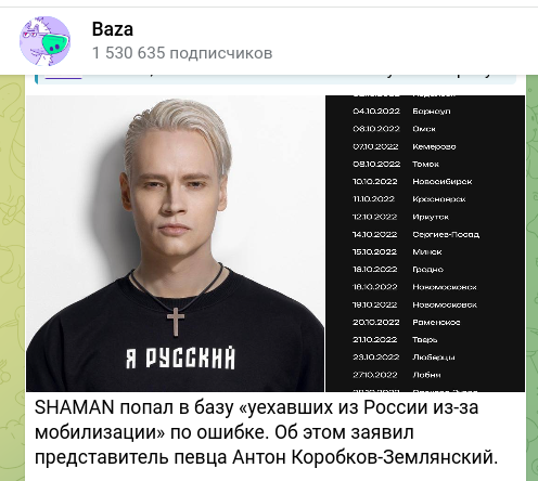    Скриншот t.me/bazabazon