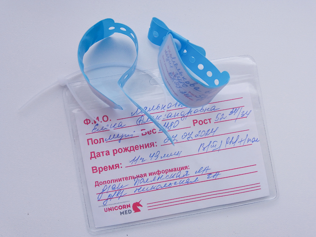 Наши бирки: большая на каталку вешается, и две на ручки. Одна постоянно слетала, вторую дома срезали.