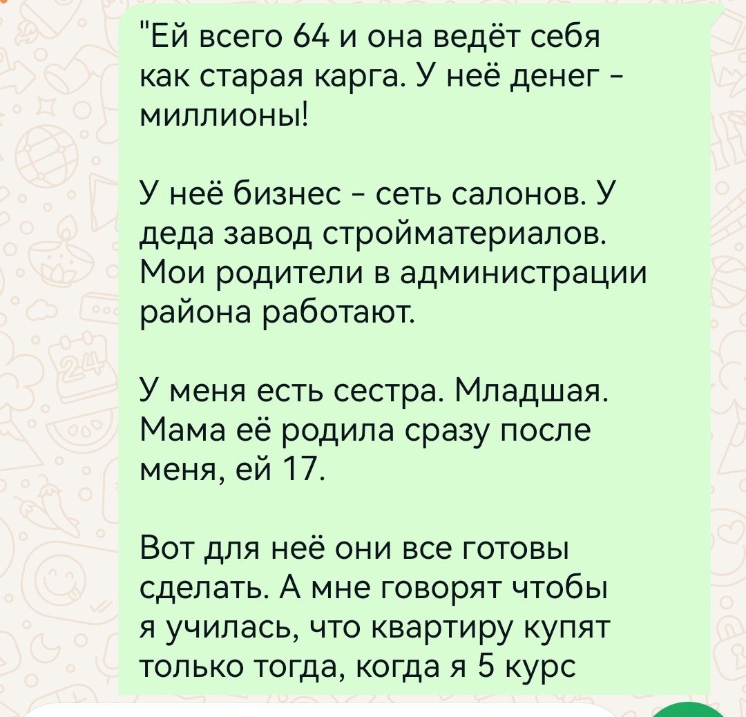 Девушка не реагирует ни на что Хочу взглянуть на ситуацию под другим…