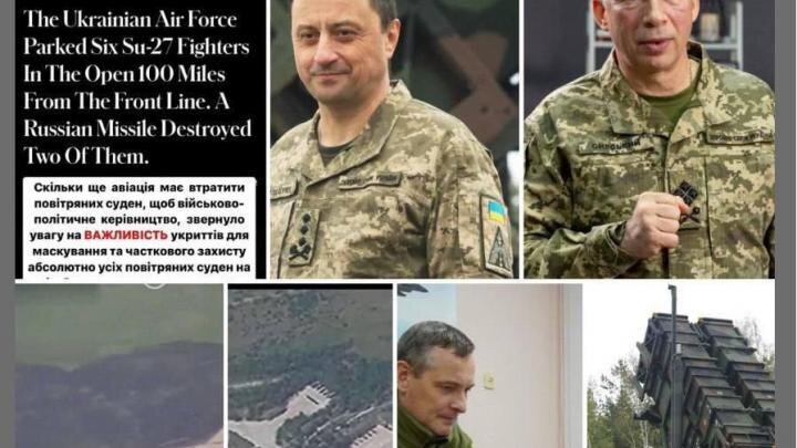 Фото: телеграм-канал "Политика Страны"