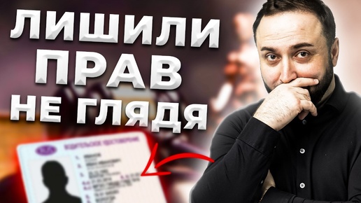 Судебное дело | ЧТО ПОДПИСАЛИ ПОНЯТЫЕ❓ | КоАП РФ Статья 12.26. | Каспийск