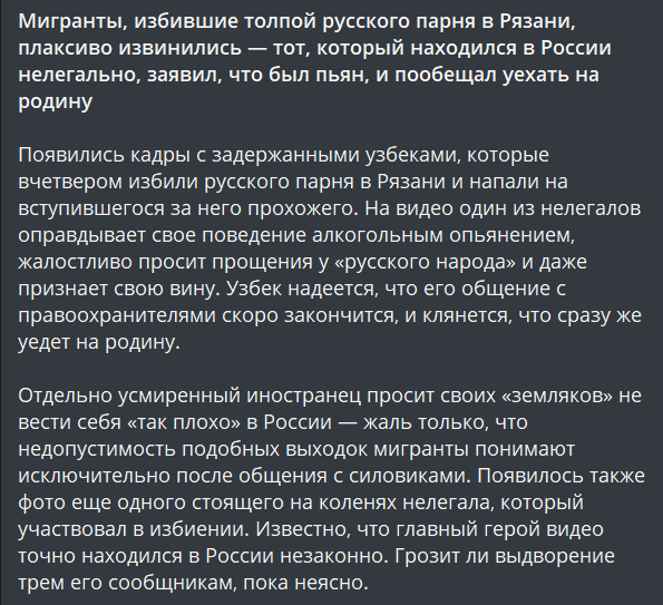 Цена прощения: как извиняться, не теряя при этом самоуважения – Москва 24, 