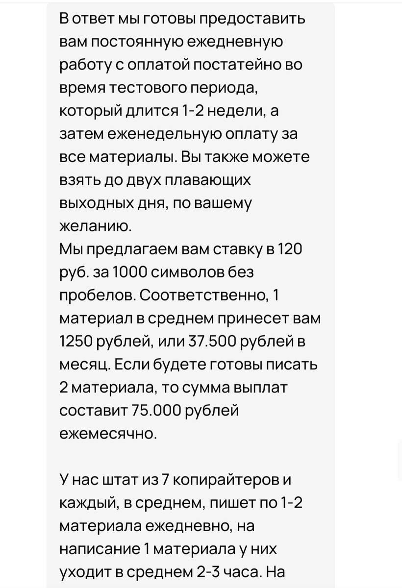 Сельское утро. Давайте будем много работать | ФрОсЬкИн ДнЕвНиК | Дзен