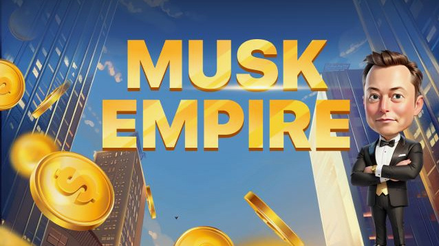 Musk empire комбо