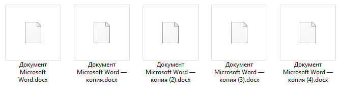 значки Microsoft Office побелели