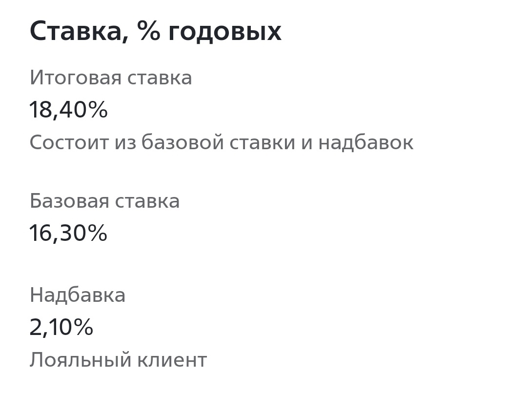 Меньше суток с "ВТБ" и уже не нравится. Сбой системы, ограничения по накопительным счетам