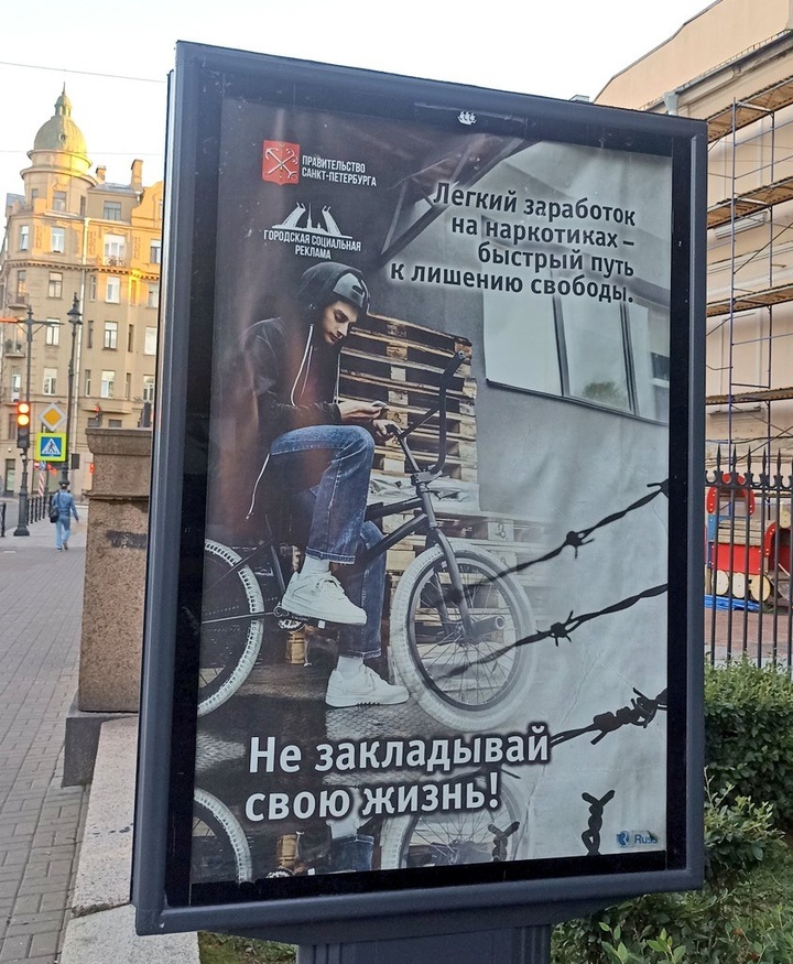 Из открытых источников 