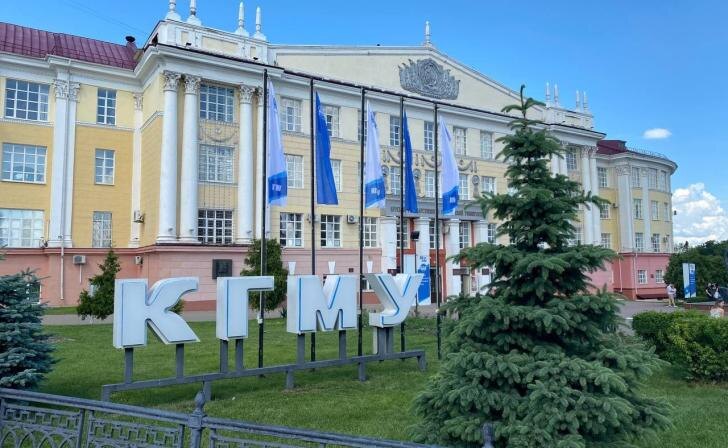    фото Курские известия