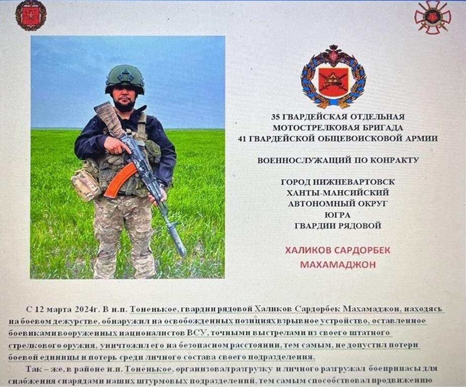    Подвиги под минометным огнем