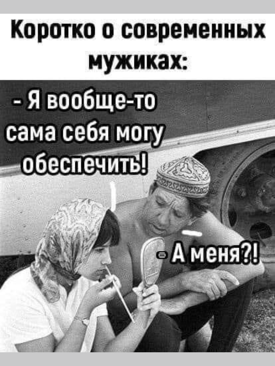 😂 Остроумные шутки и фразы на все случаи жизни — 17 картинок улучшить  настроение | Моменты 24/7 | Дзен