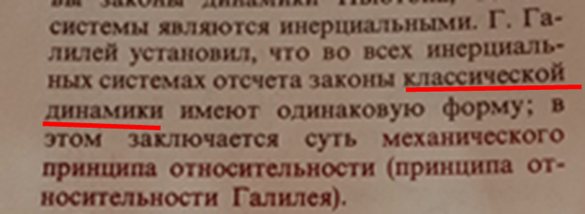 Т.И. Трофимова, "Курс физики", "Высшая школа", 1985г.