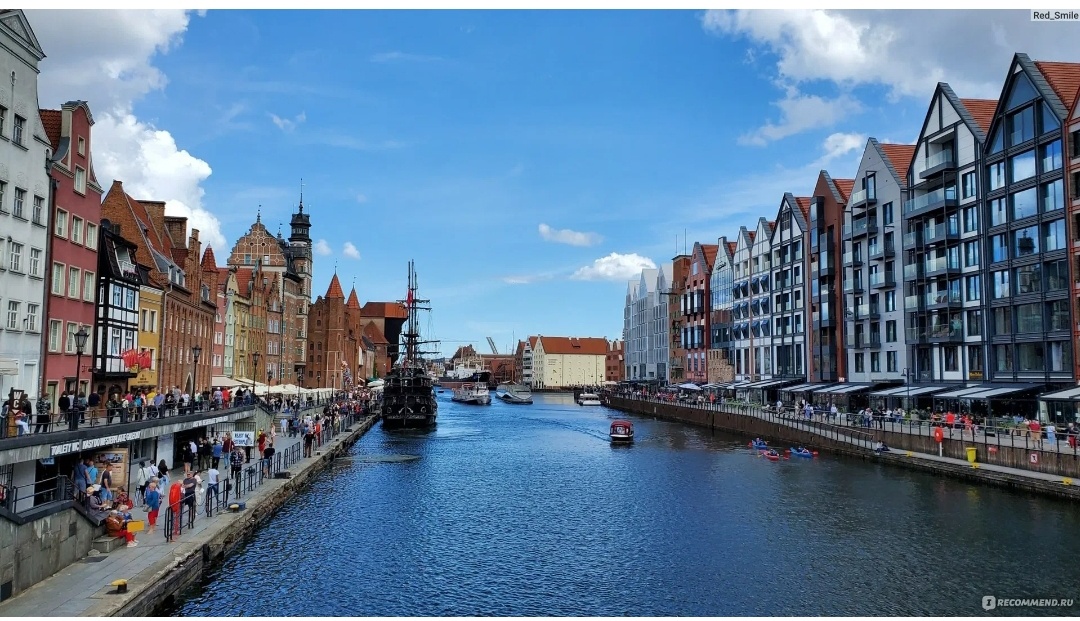 Гданьск. Фото из интернета.