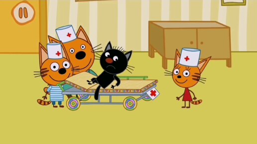 Мультфильм Игра для малышей Три Кота 🎁🐈🤠 Больница 💉🧫💊