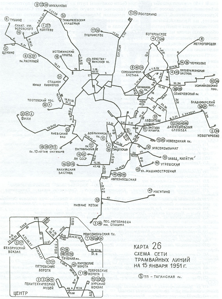 Маршрут СК (справа сверху) на карте трамвайных линий Москвы 1951 года. С сайта www.tram.ruz.net