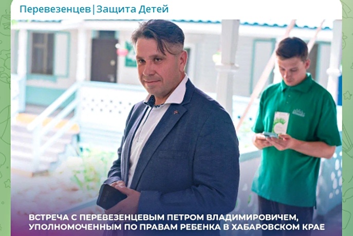 Пётр Перевезенцев