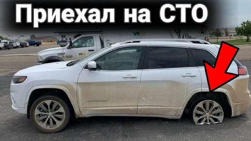 Жесть на СТО. Приколы в автосервисе или до чего доводят автомобили.