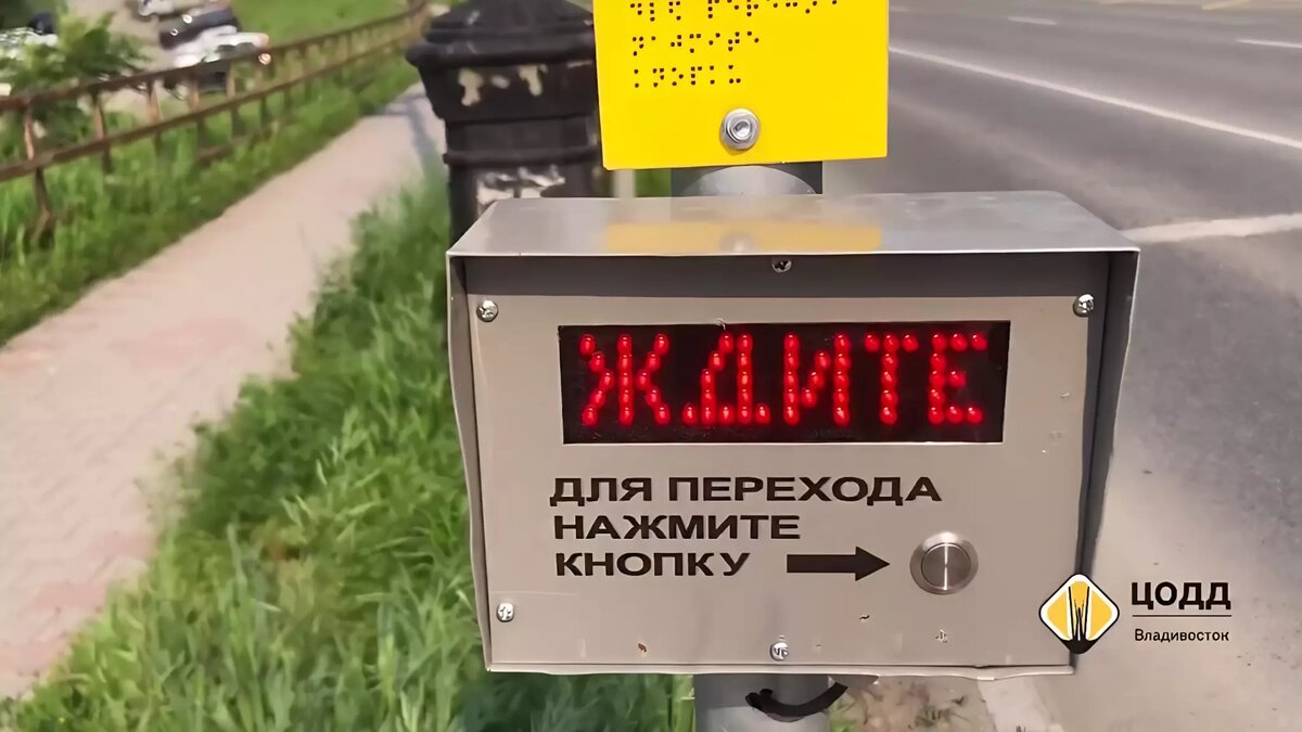     Автор: пресс-служба администрации Владивостока Источник: vlc.ru