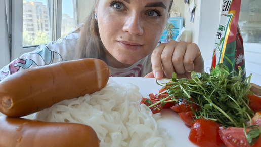 Мукбанг лапша Фо, сардельки, салат с микрозеленью и помидорами #мукбанг #фудблогер