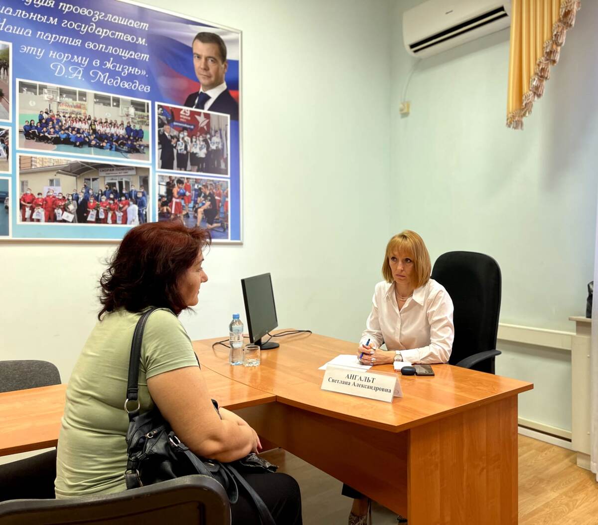 Депутат ЗСК Светлана Ангальт провела прием граждан в региональной общественной приемной партии "Единая Россия".