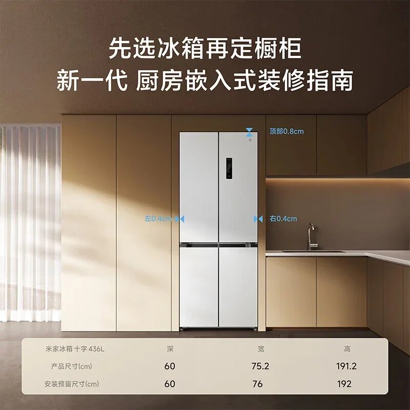 Особенности нового холодильника Xiaomi. Фото: gizmochina.com
