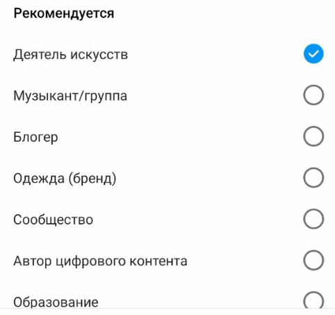 Выбор тем для блога 