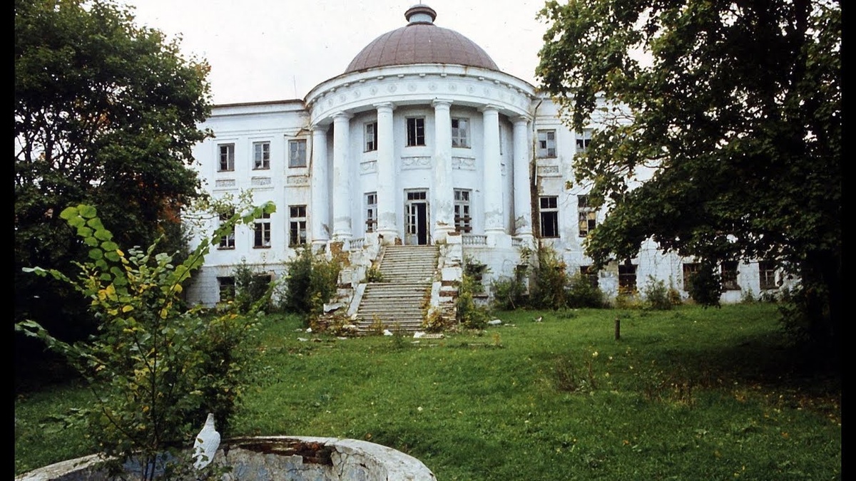 Фото усадьбы Голицыных-Прозоровских, предположительно 1995 год