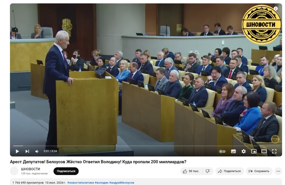 Наглядный пример