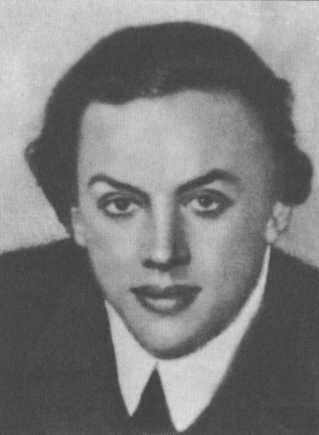 В молодости