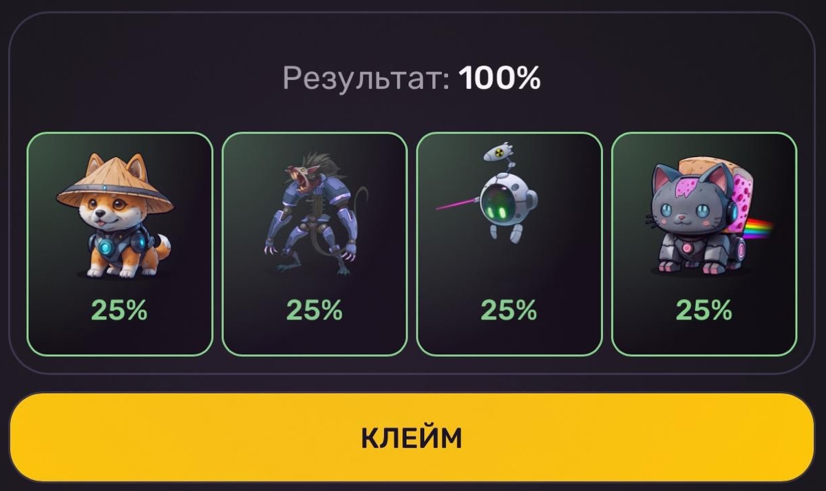 Комбо pixelverse Комбо pixelverse