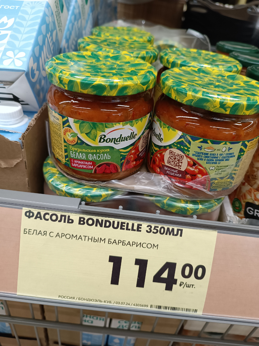 Приветствую!  Новый каталог или новая акция на ближайшие 7 дней в Чижике началась.  Не получилось с вечера заснять, сняла сегодня, забежала до обеда.-2