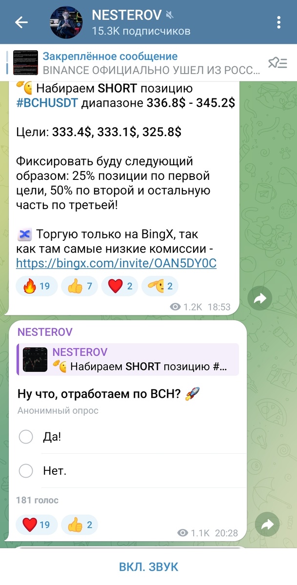 Кирилл Нестеров