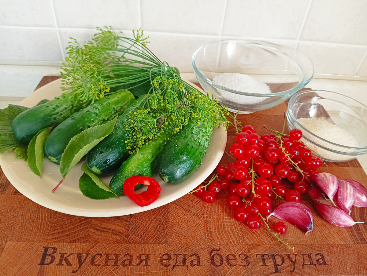 Старинный семейный рецепт малосольных огурцов. Оторваться невозможно |  Вкусная еда без труда | Дзен