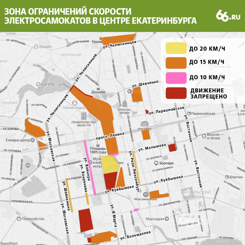 Пока полный запрет действует только на одном участке около «Динамо».-2