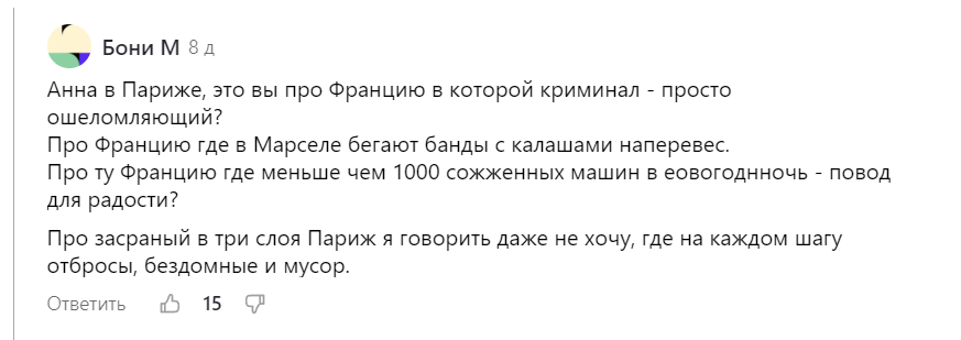 Обращаем внимание на последнее предложение. 