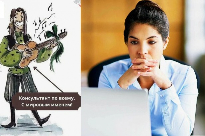 «Кринж» и «абьюз»: в Госдуме хотят запретить «инфоцыган», «промывающих мозги» женщинам