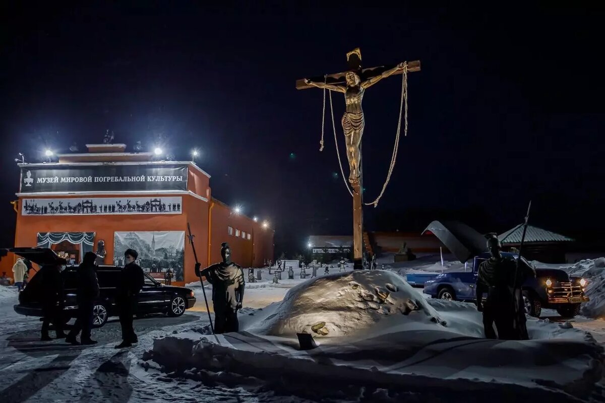     Источник: t.me/death_museum