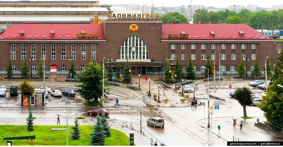 Фото из интернета. Калининград, Южный вокзал. Здесь на площади, справа, нас ждал экскурсионный автобус.