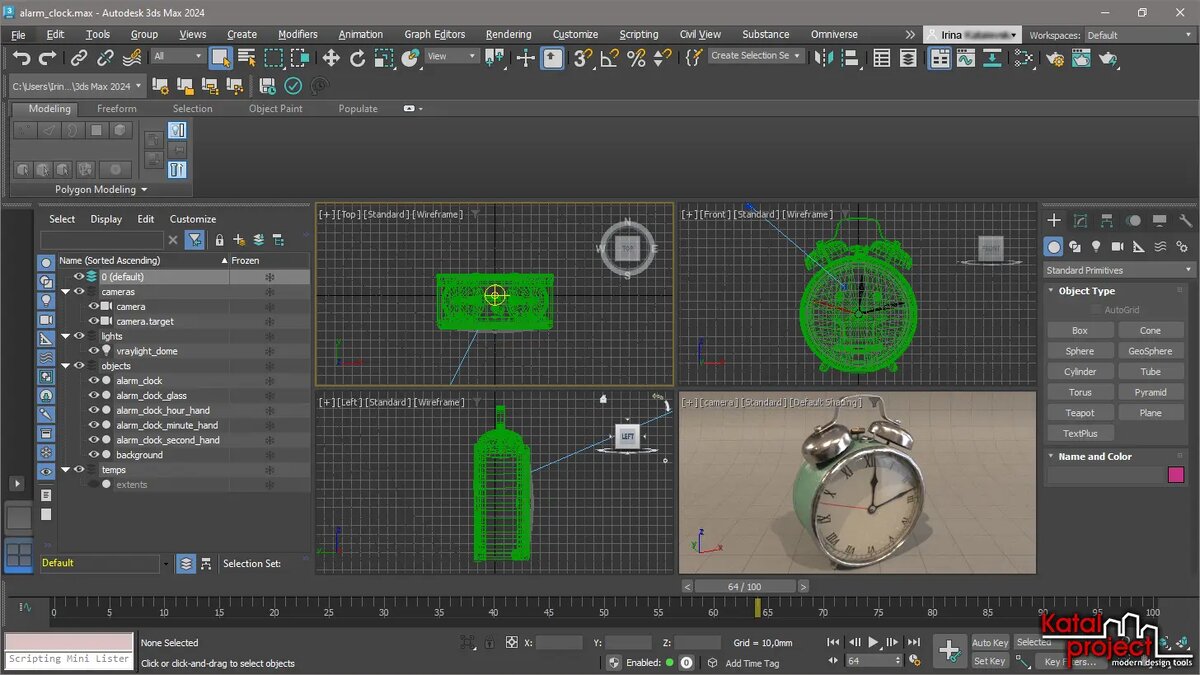 Пользовательский интерфейс 3ds Max